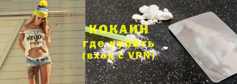 Cocaine 98%  Болгар 