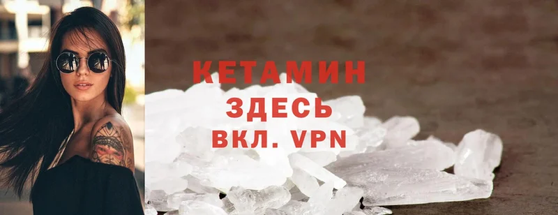 Кетамин ketamine  Болгар 