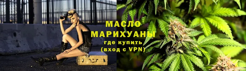 купить наркотики цена  Болгар  Дистиллят ТГК вейп 